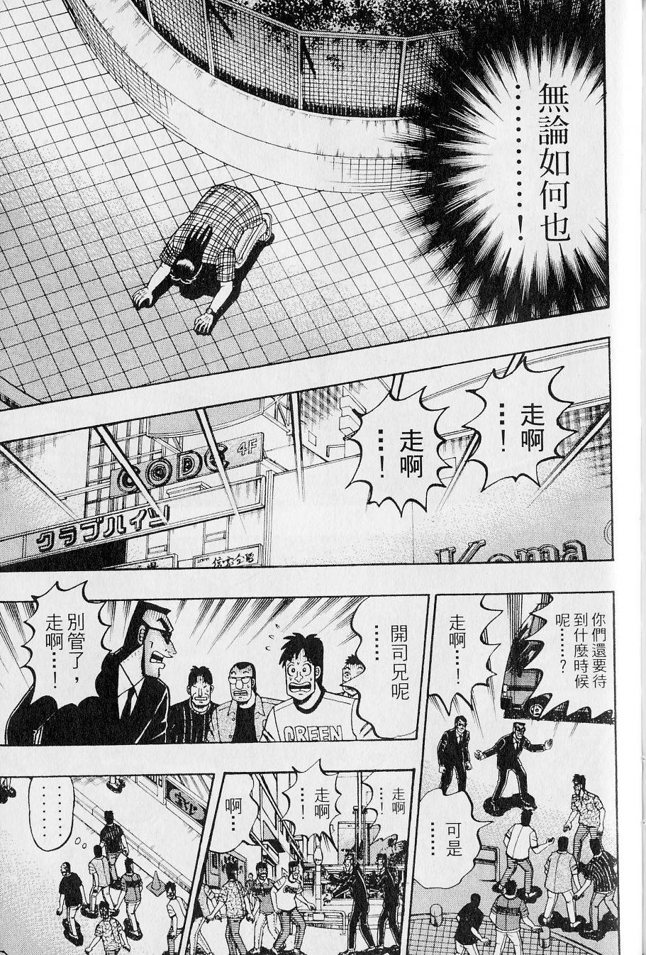 第205页