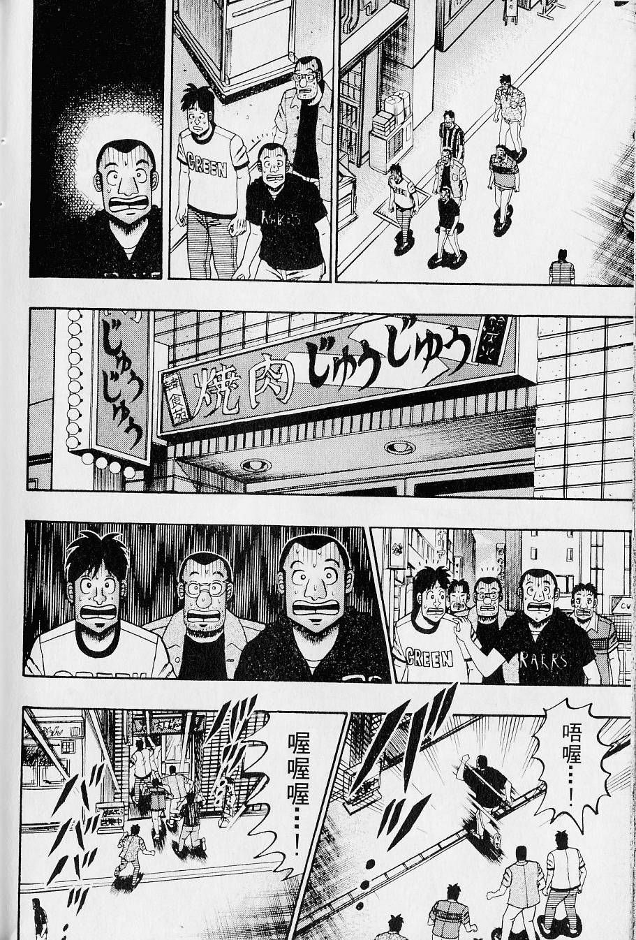 第206页