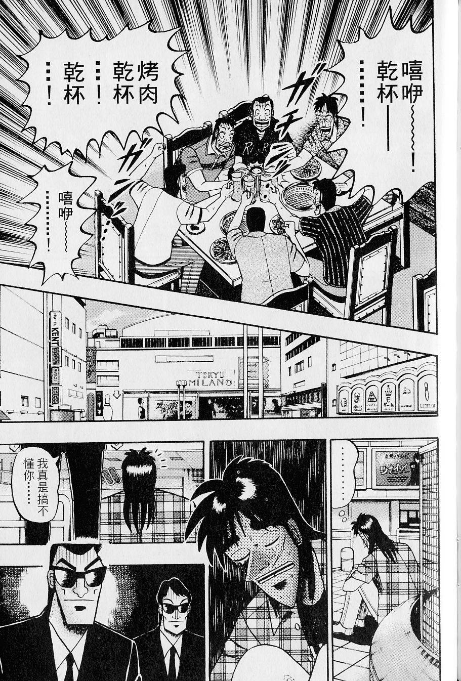 第207页
