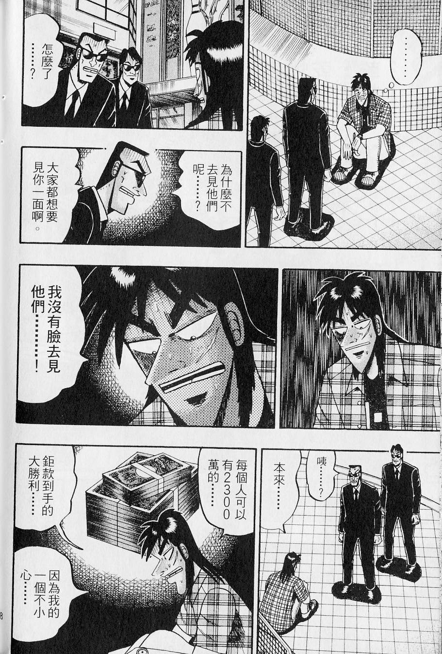 第208页
