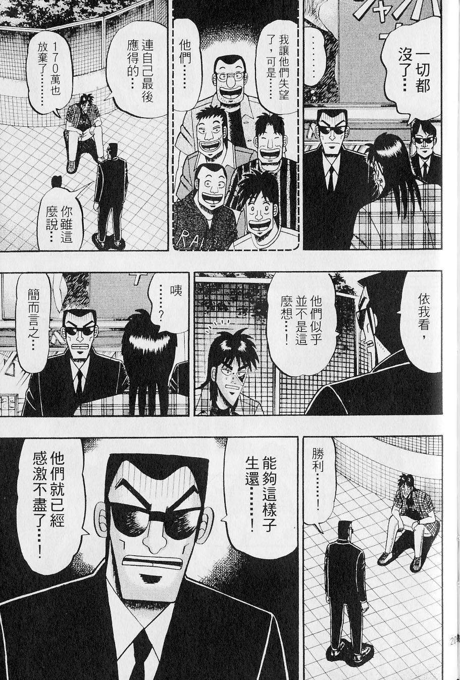 第209页