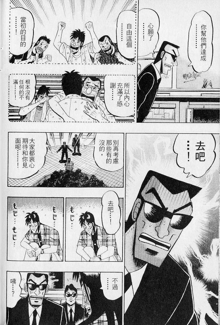 第210页