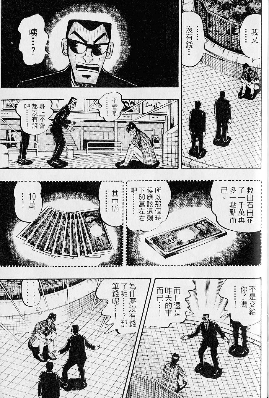 第211页