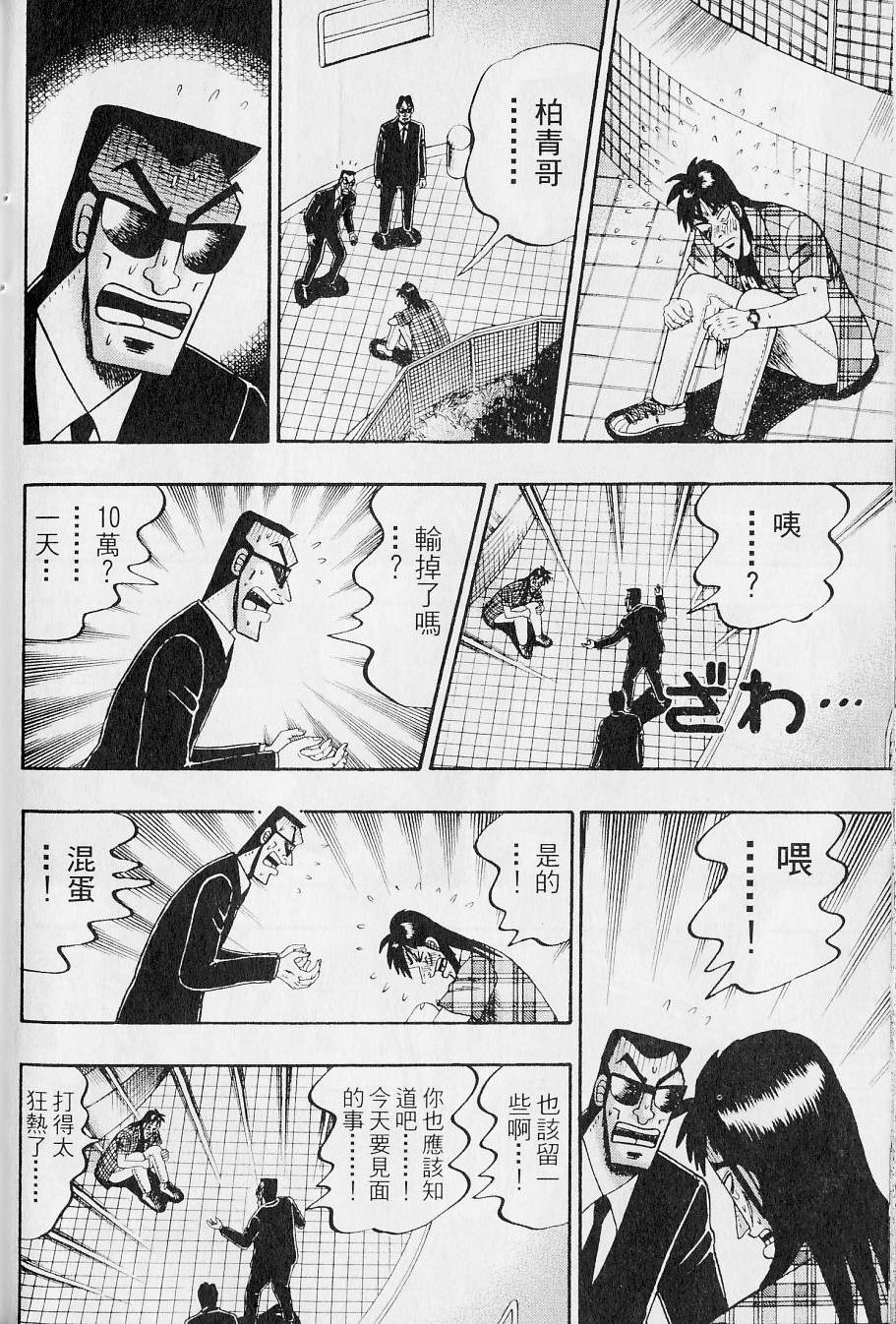 第212页