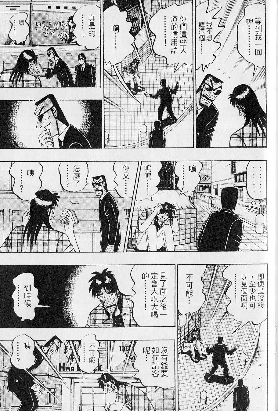 第213页
