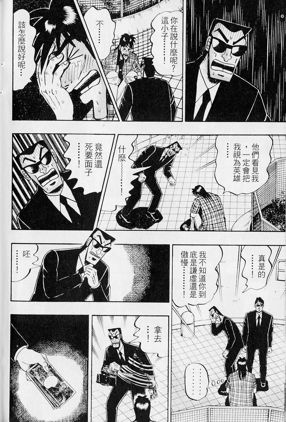 第214页