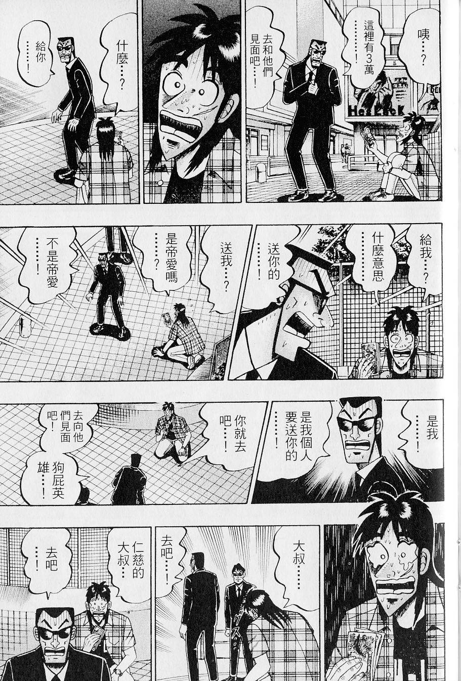 第215页