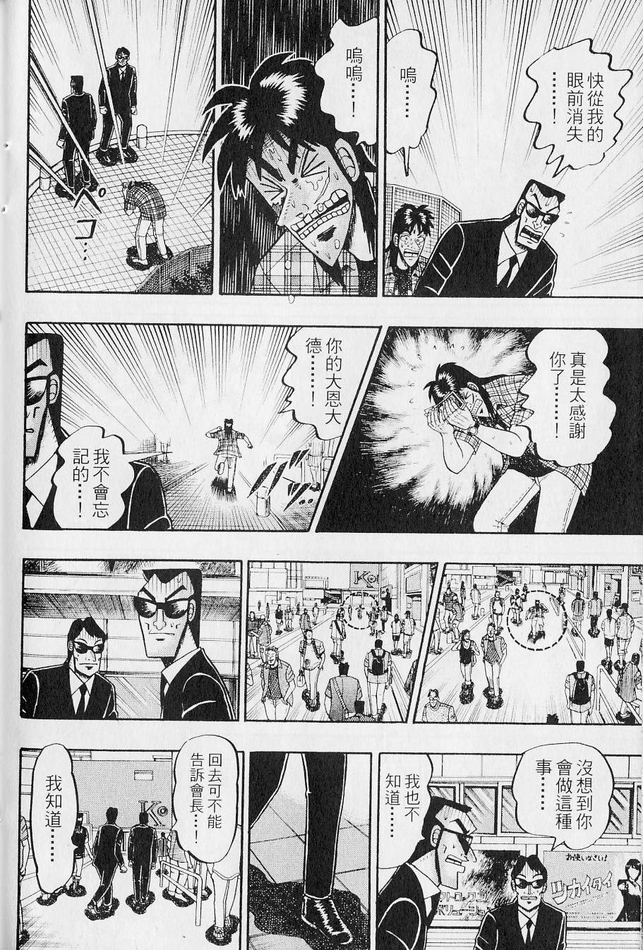 第216页