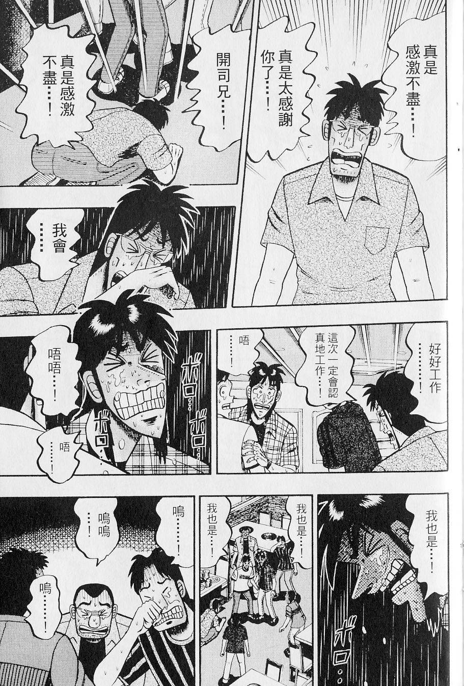 第219页