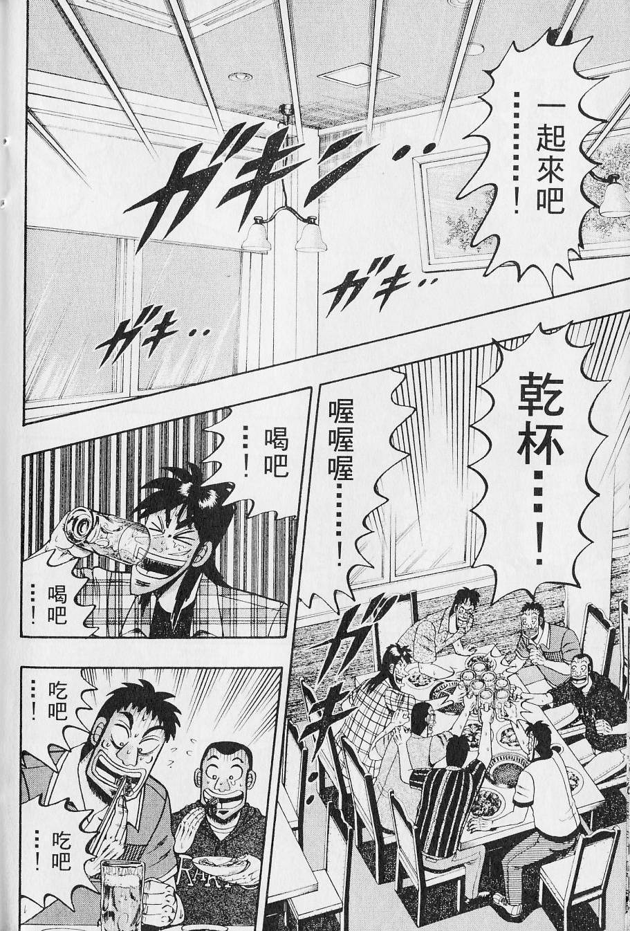 第220页