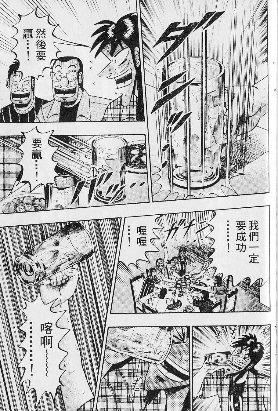 第221页