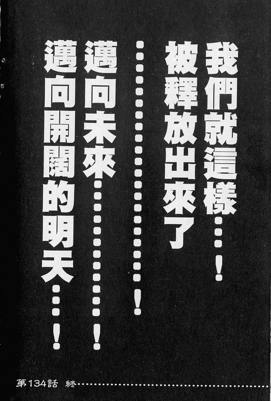 第222页