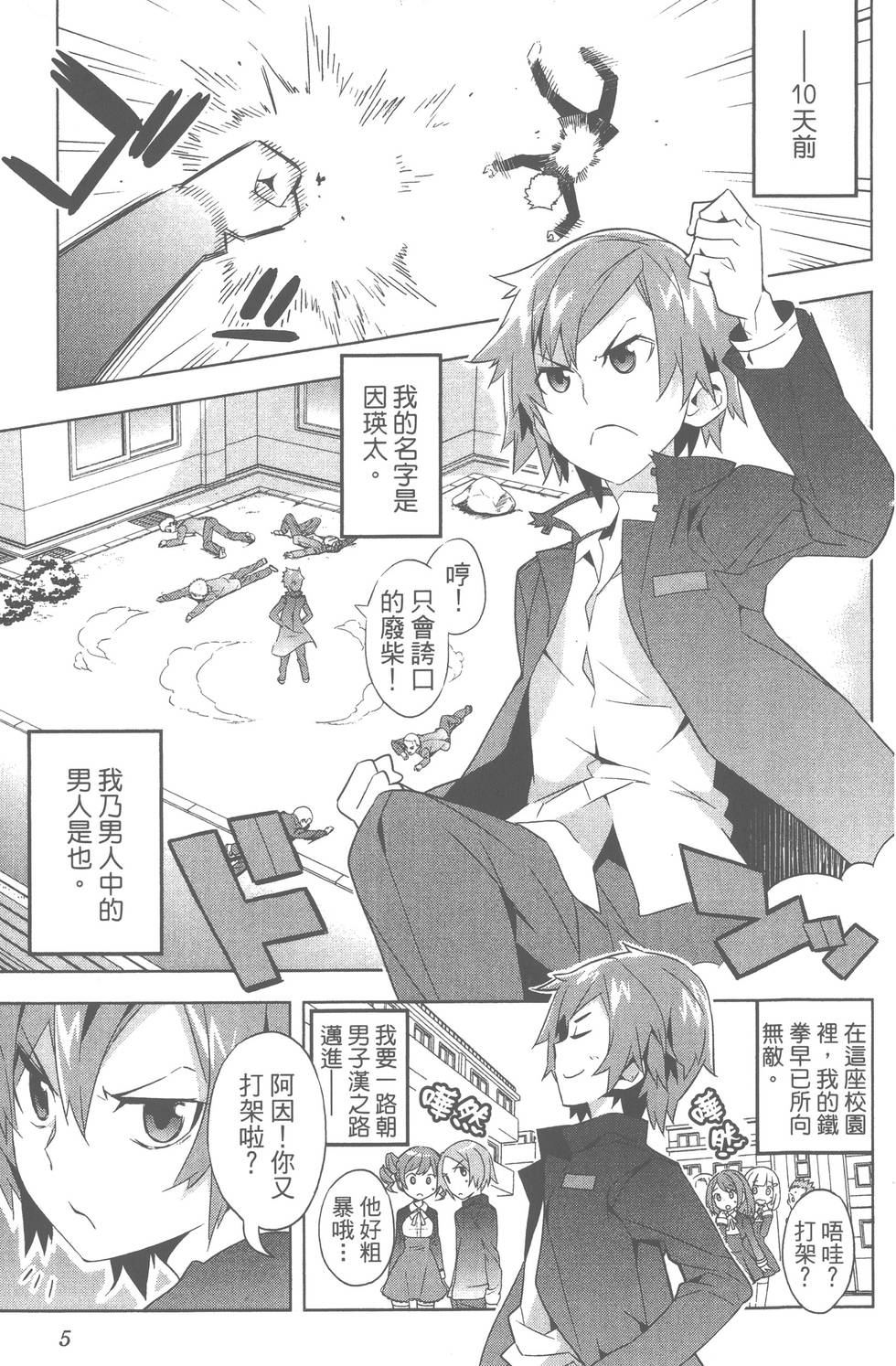 第5页