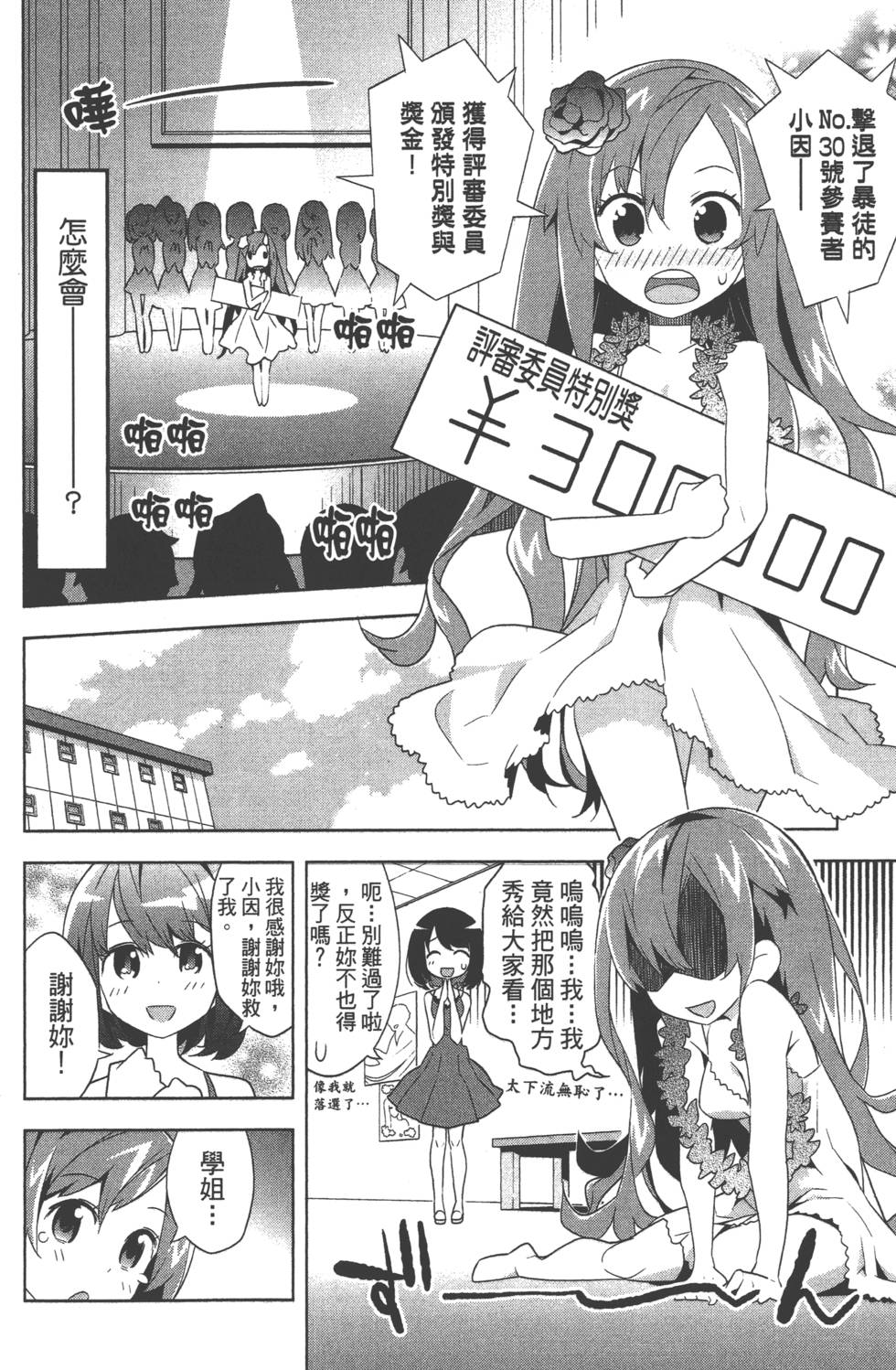 第44页