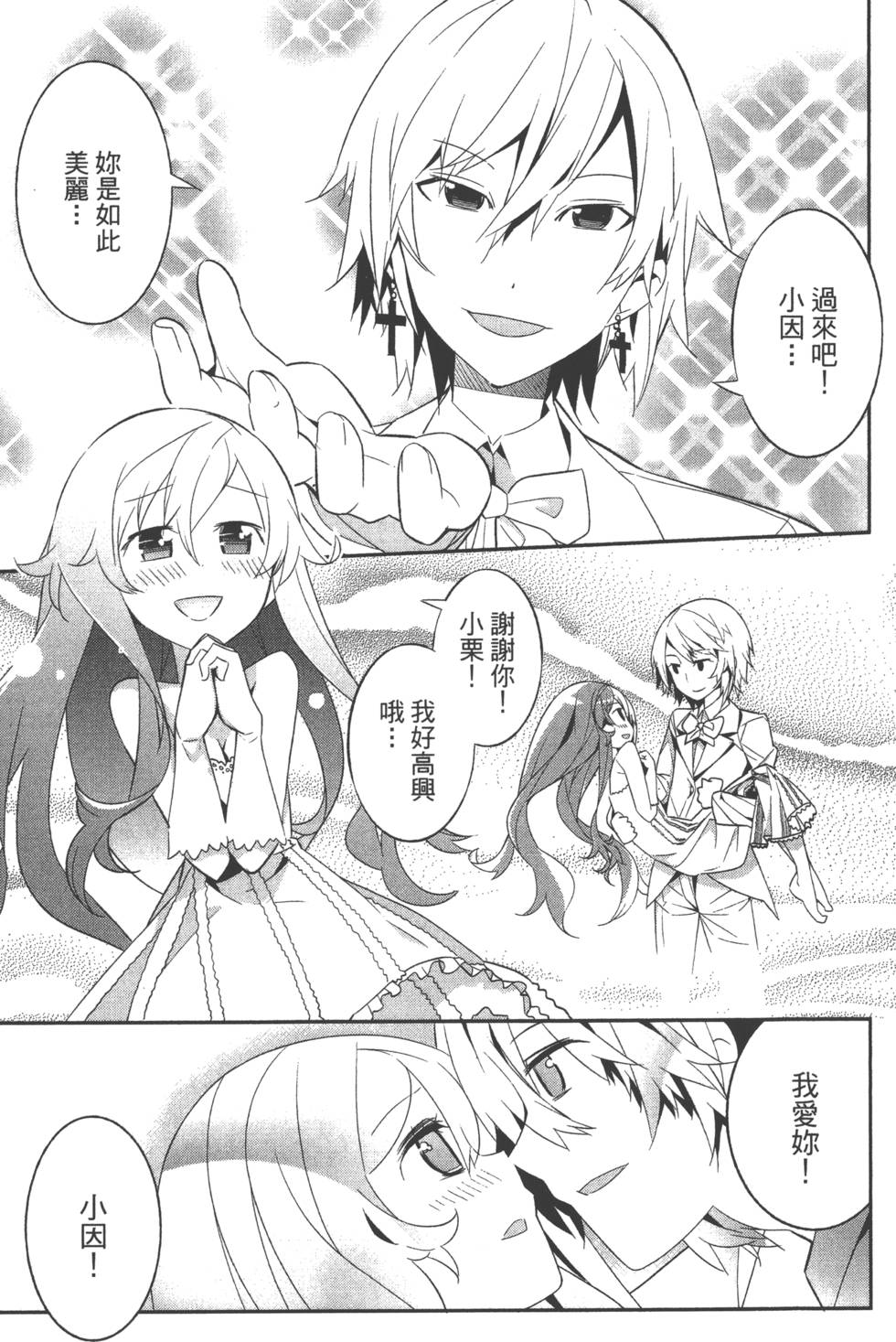 第49页