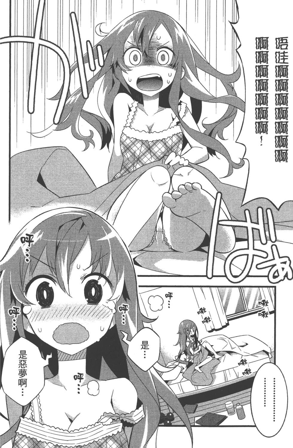 第50页