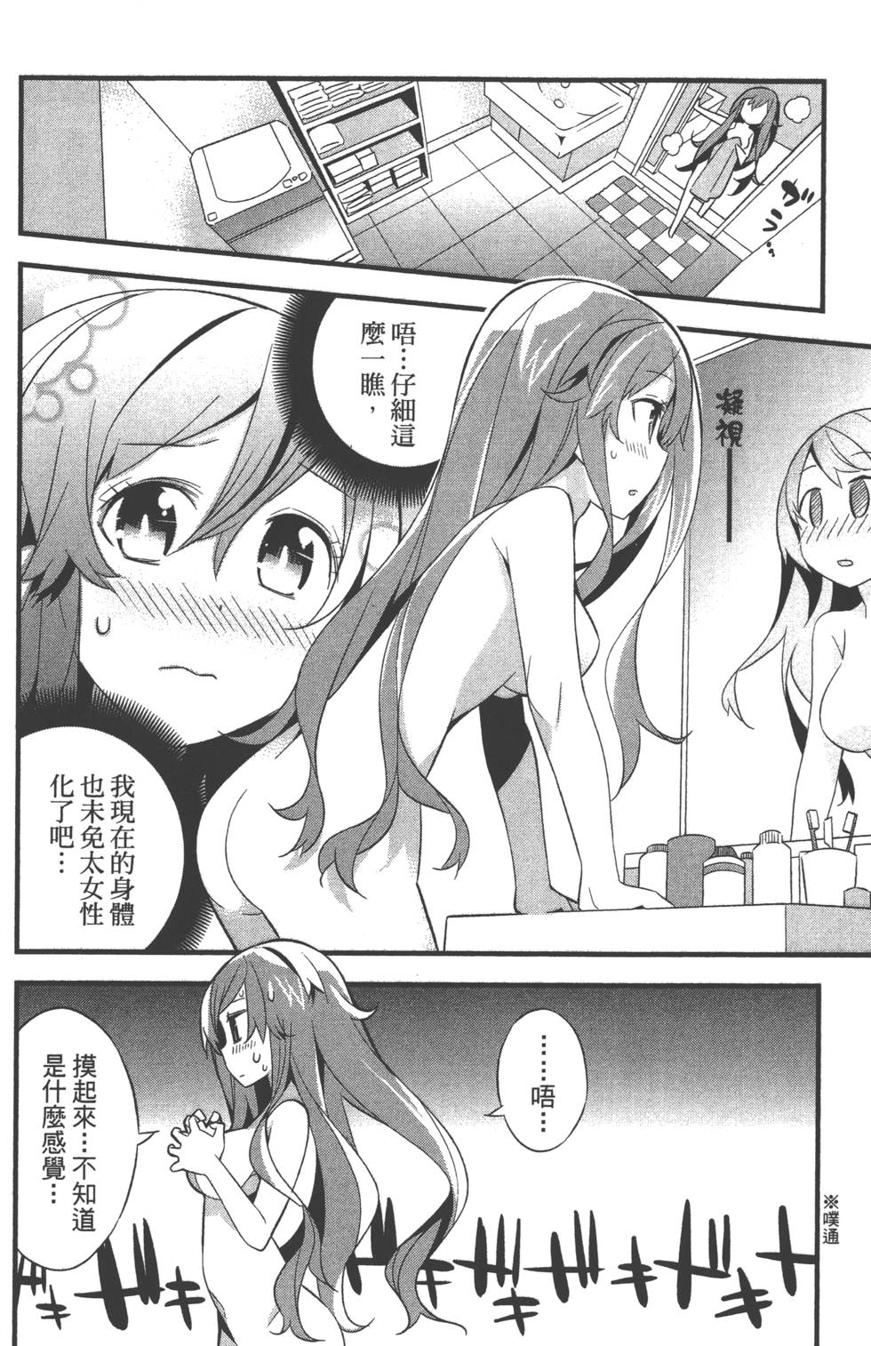 第52页
