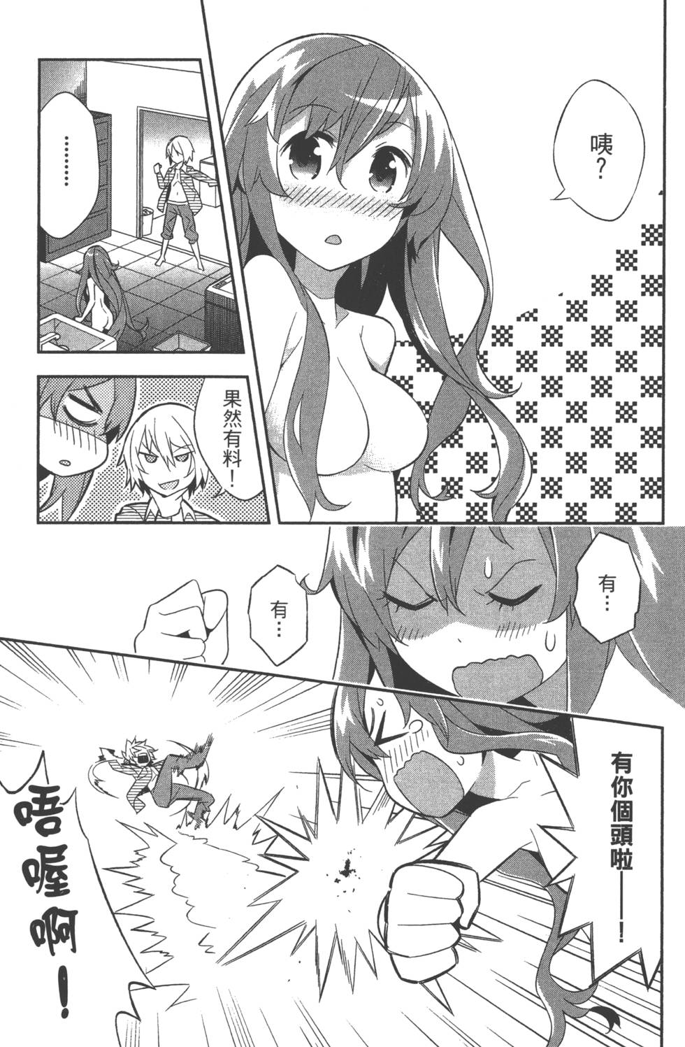 第55页