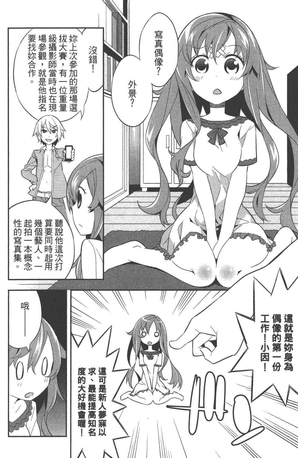 第56页