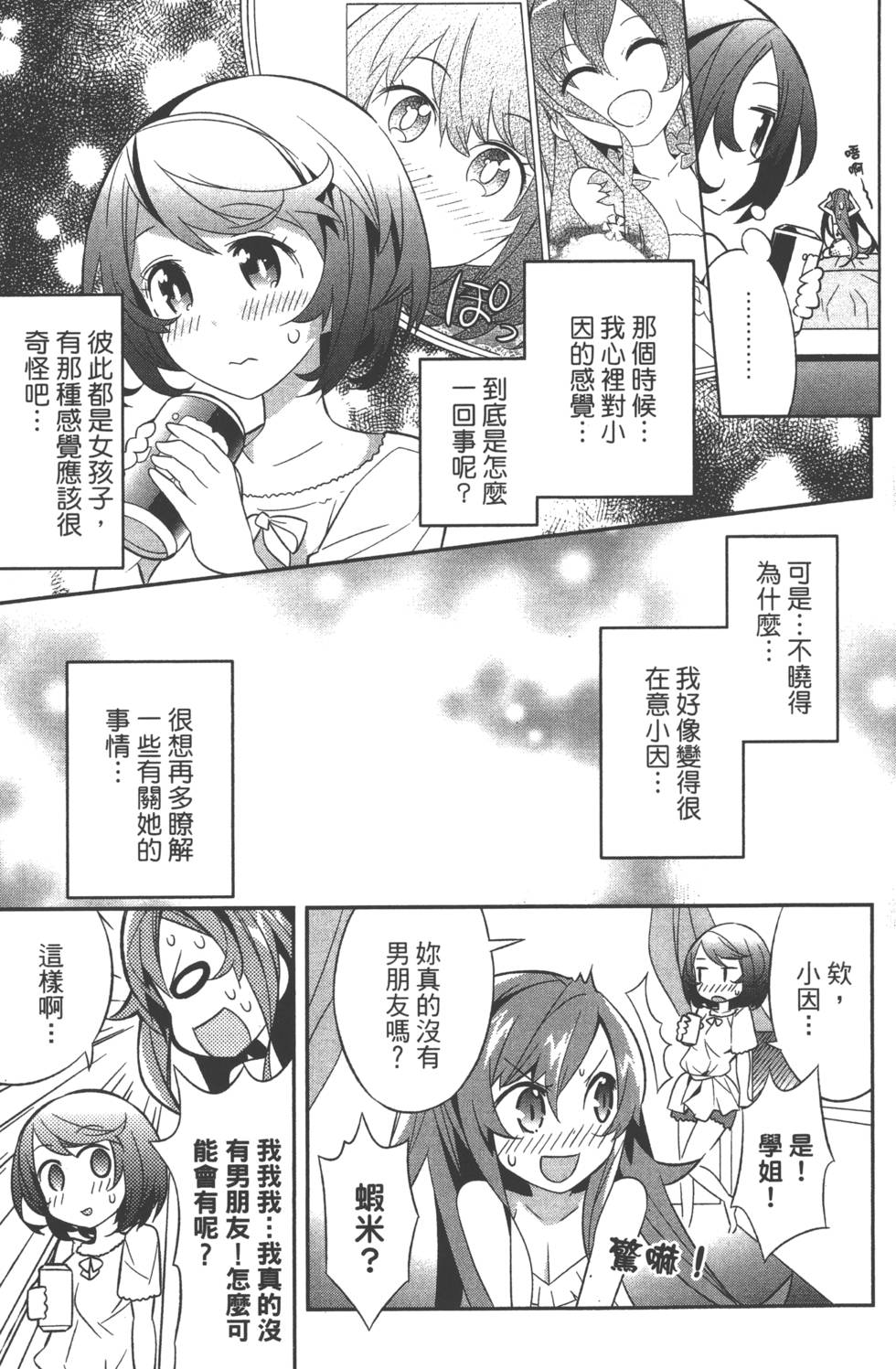 第63页