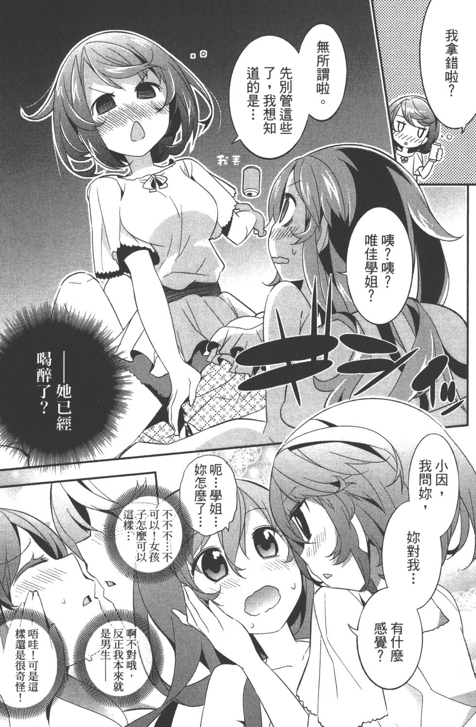 第65页