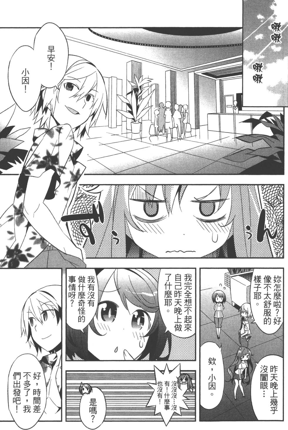 第67页