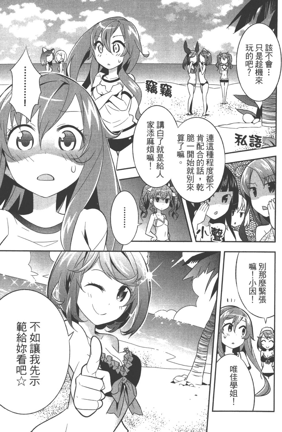第71页