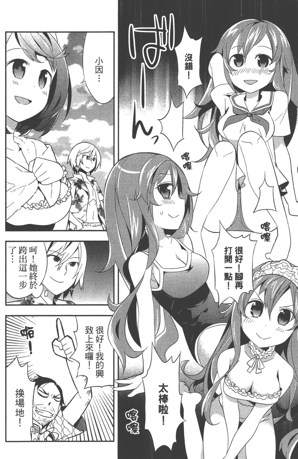 第74页