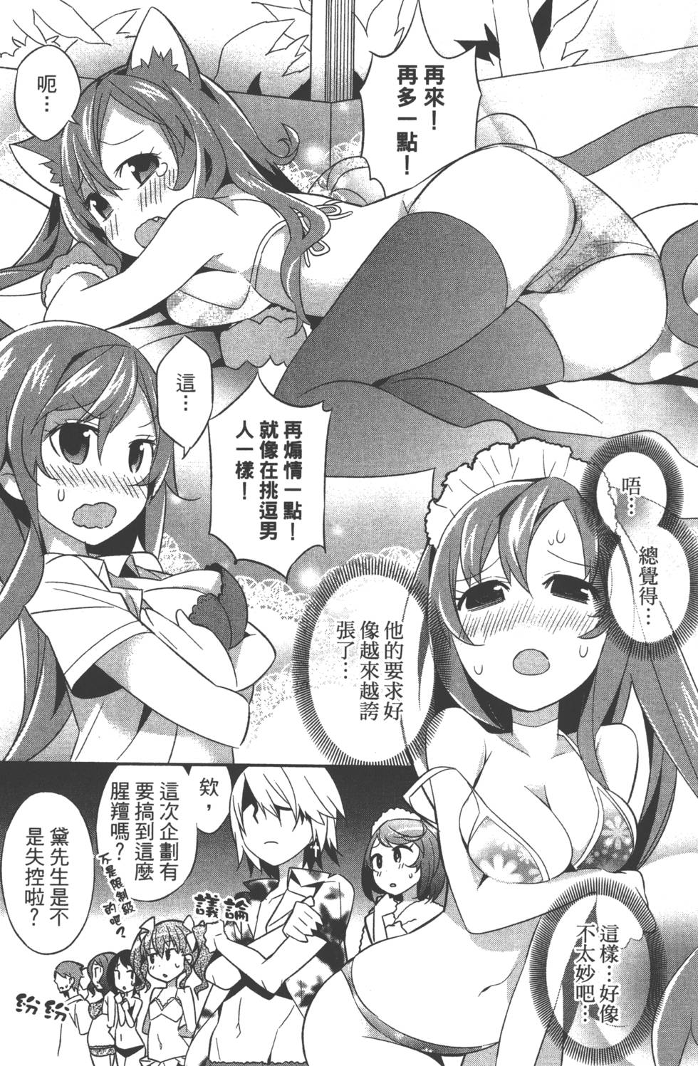 第75页