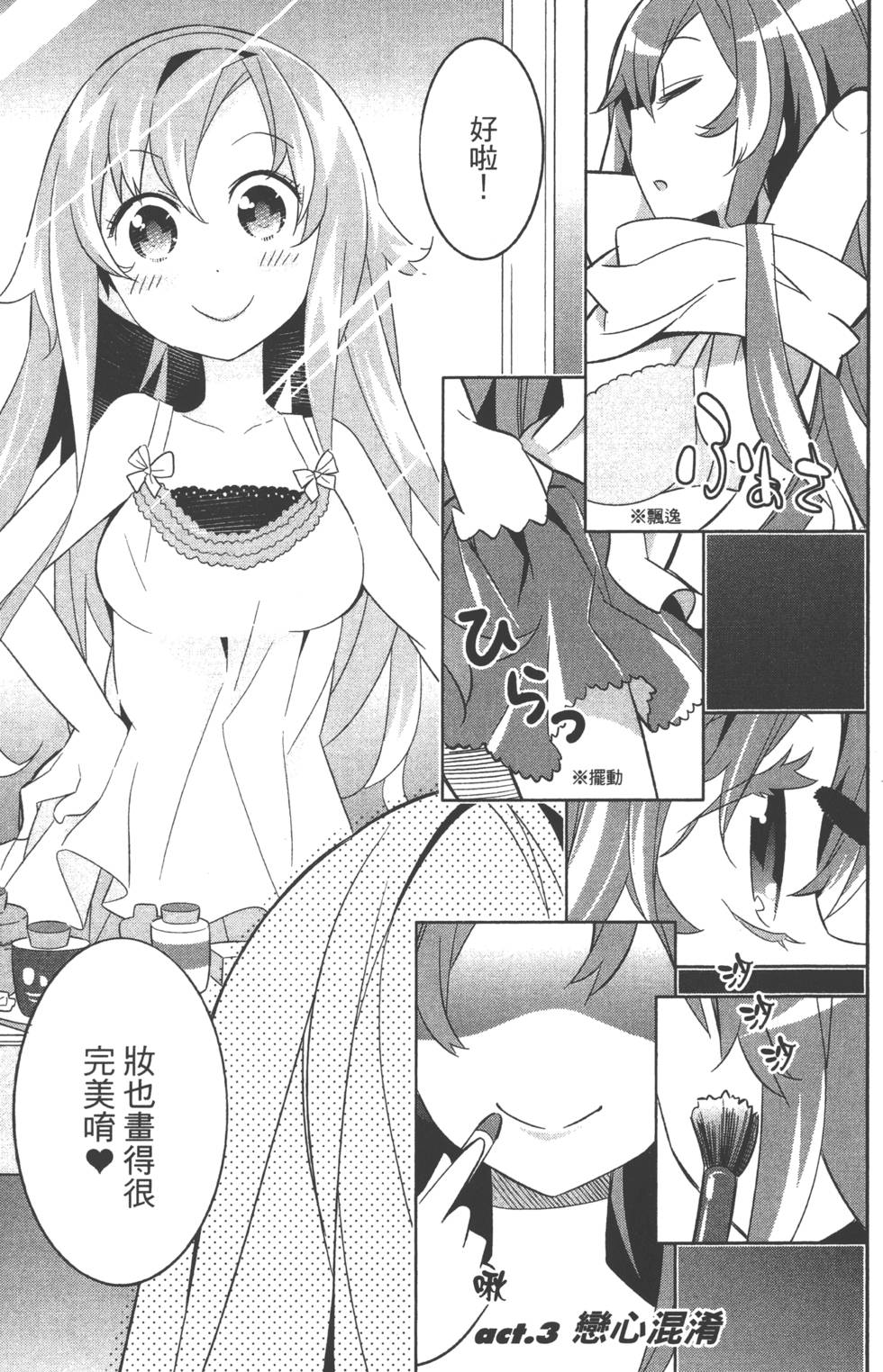 第85页