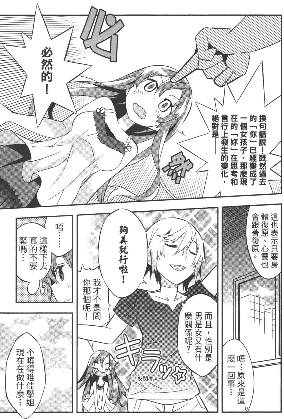 第89页