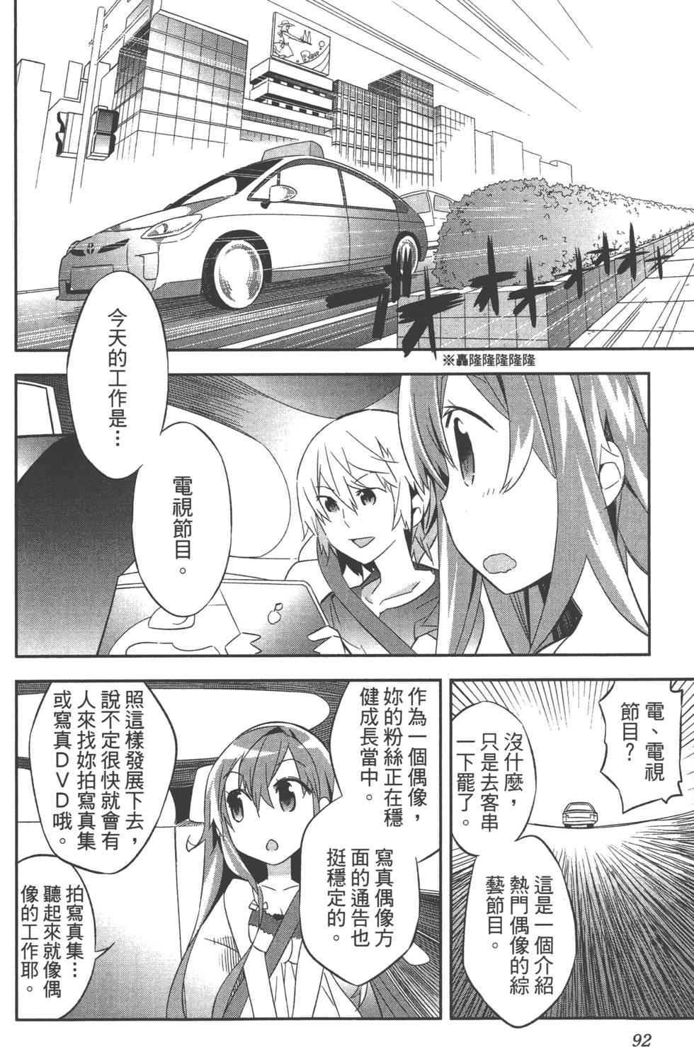 第92页