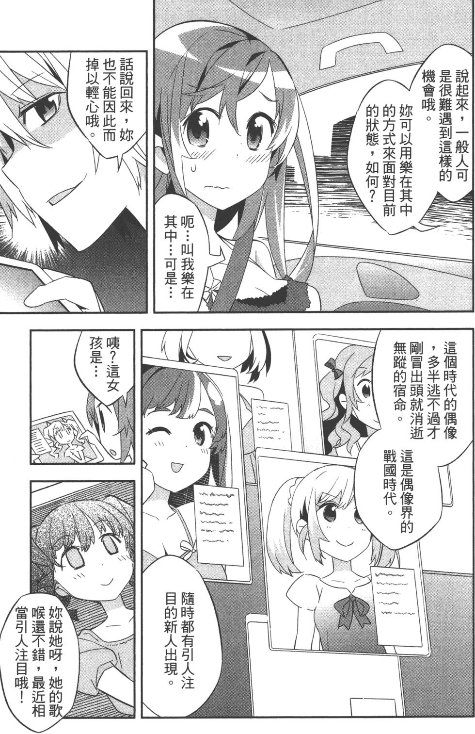 第93页