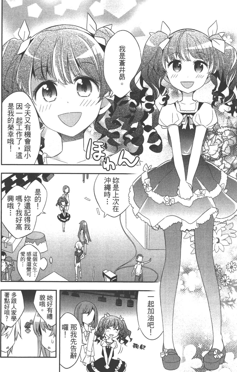 第94页