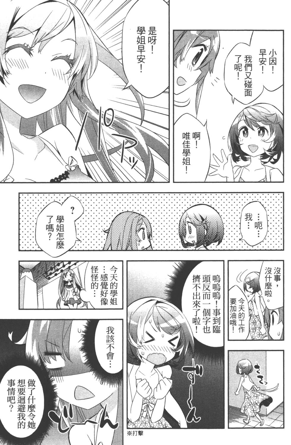 第95页