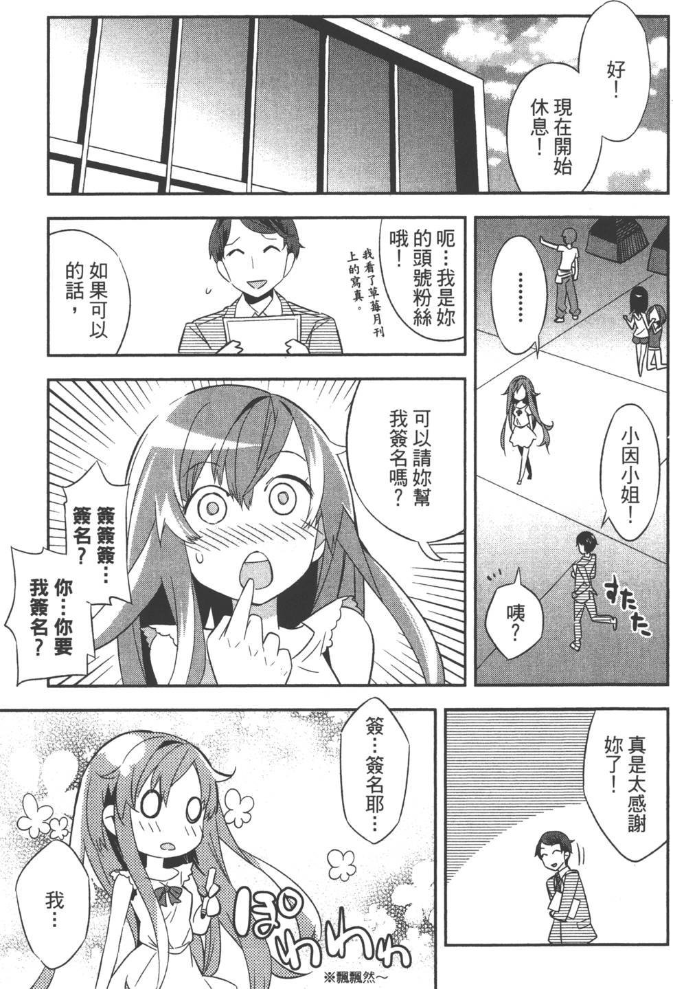 第97页