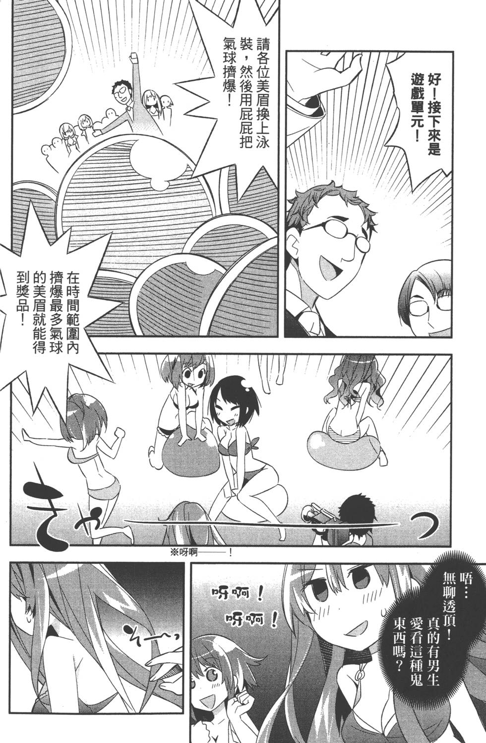 第100页