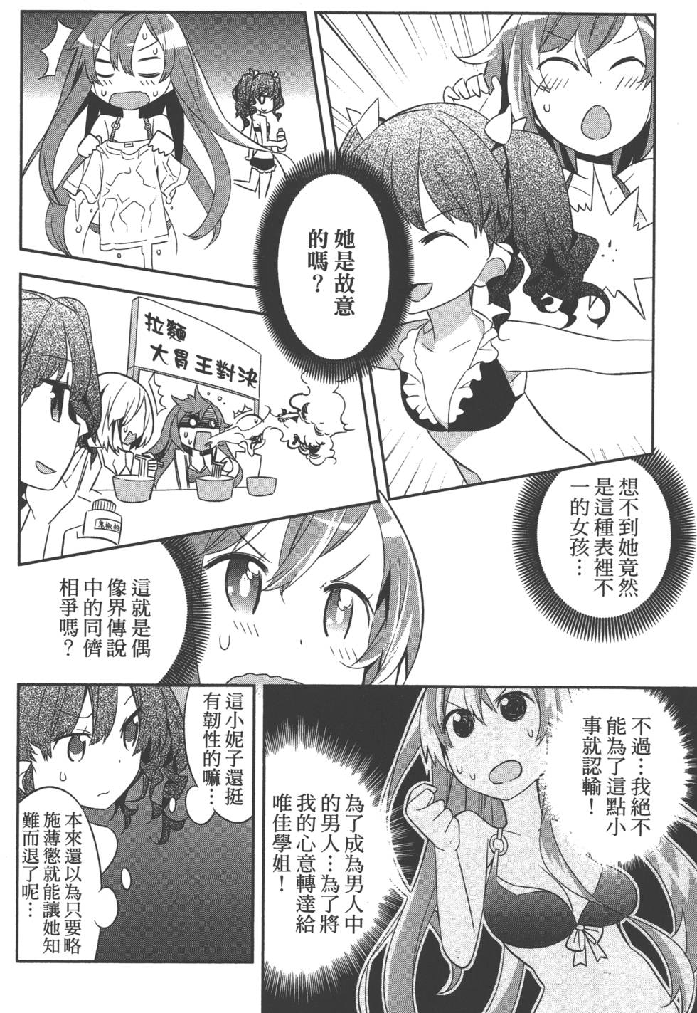 第102页