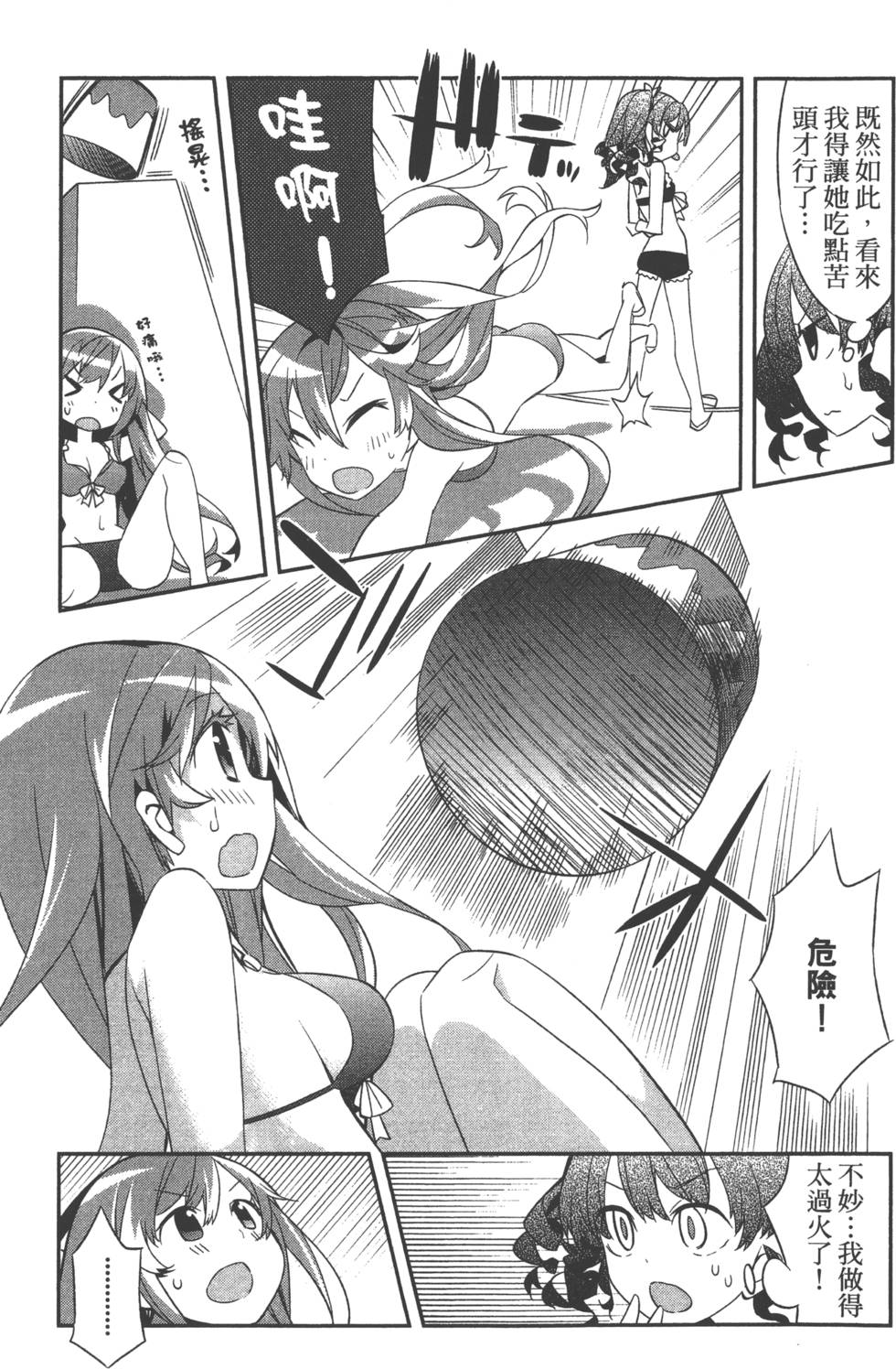 第103页