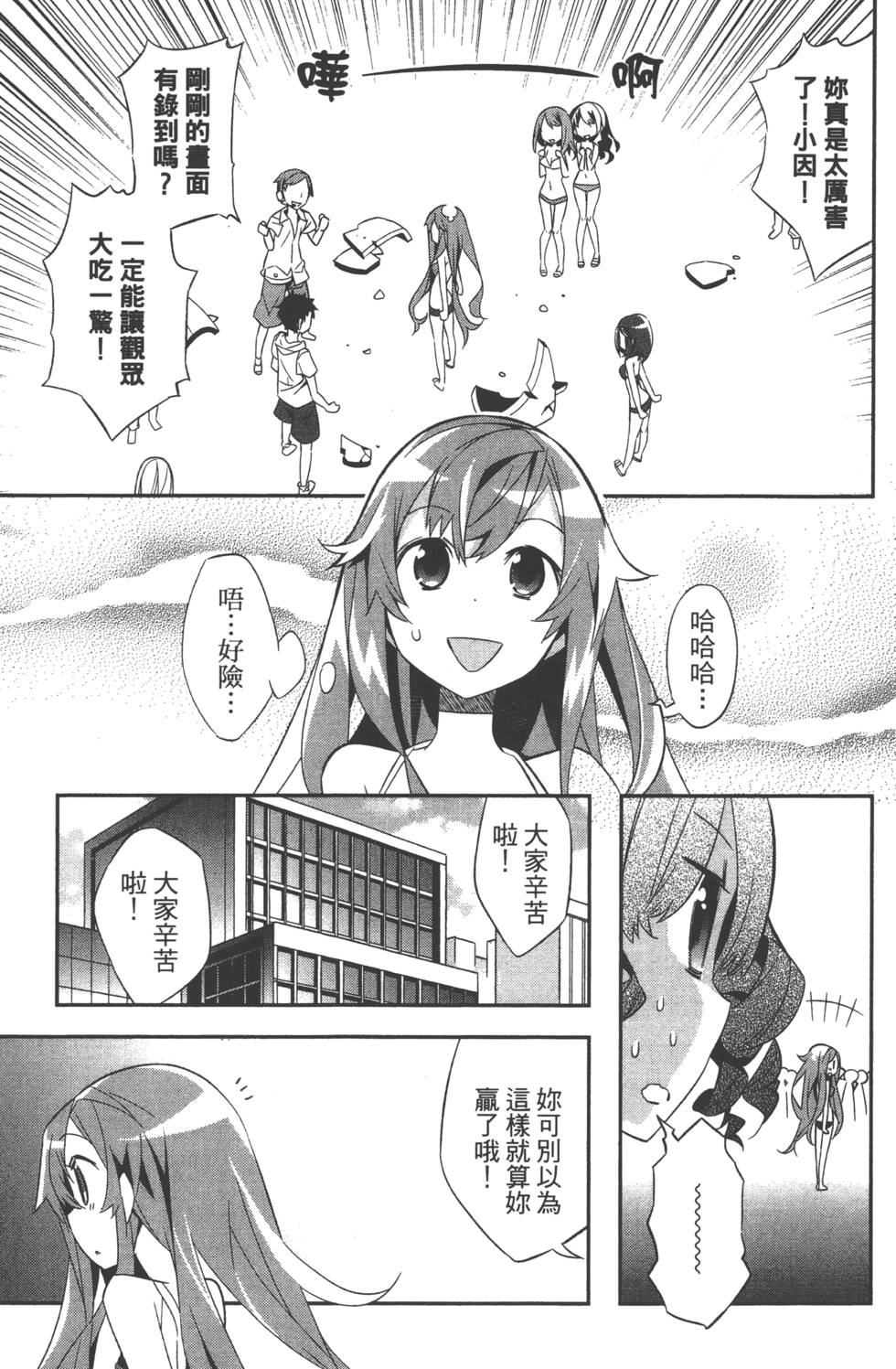 第105页