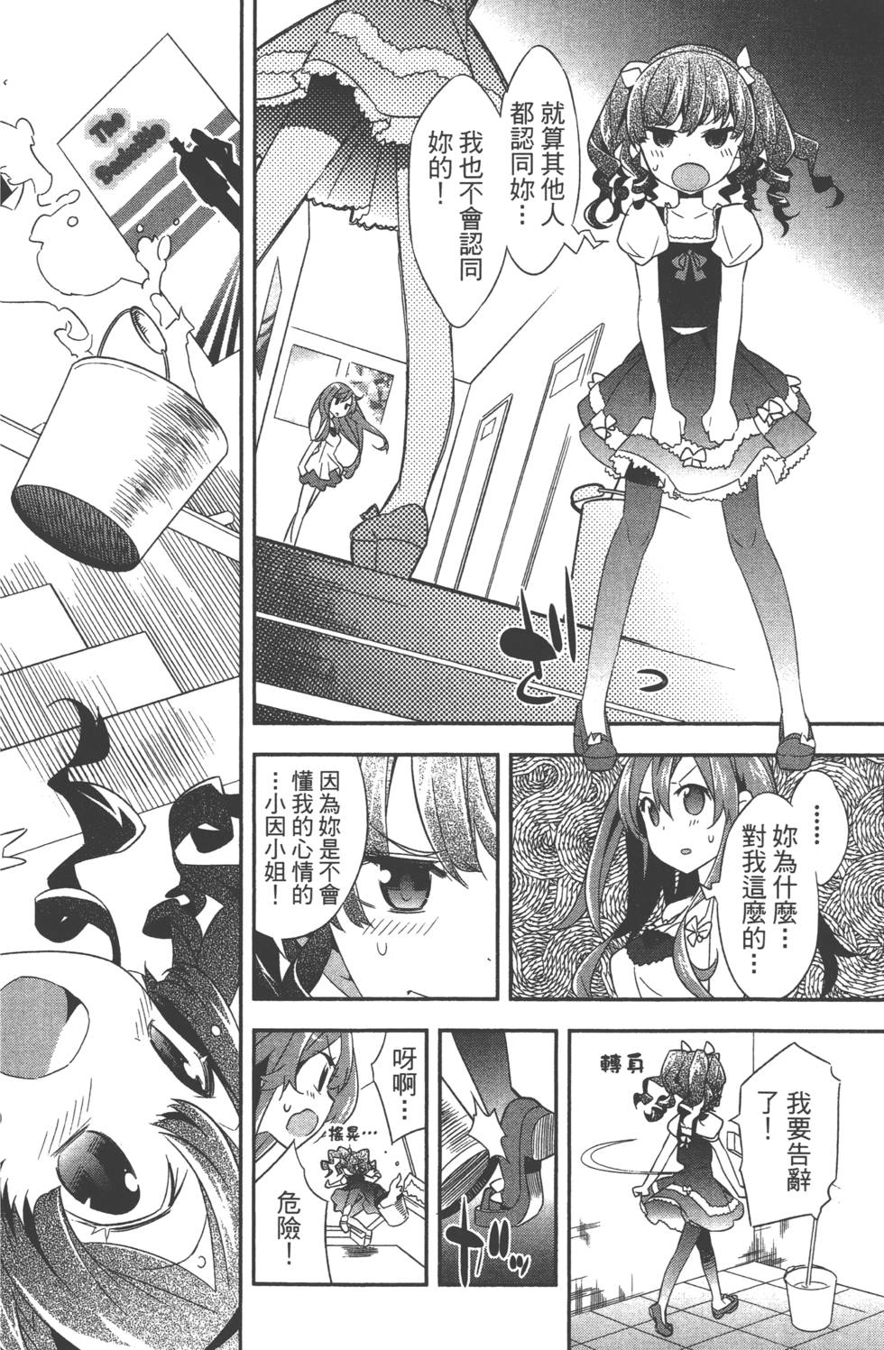 第106页