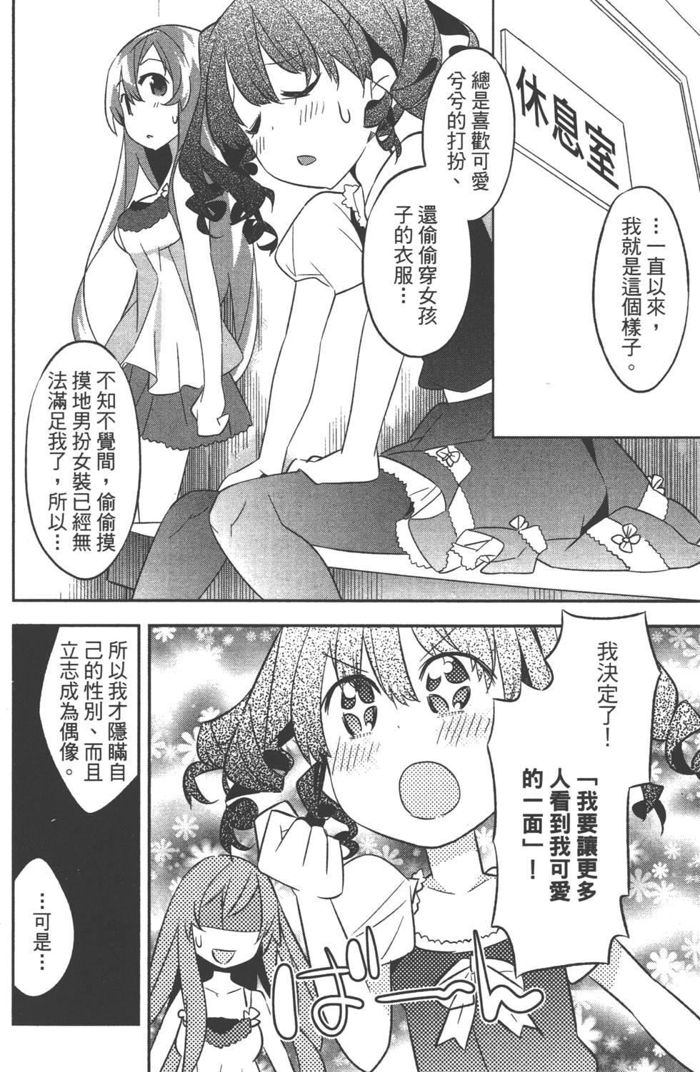 第110页
