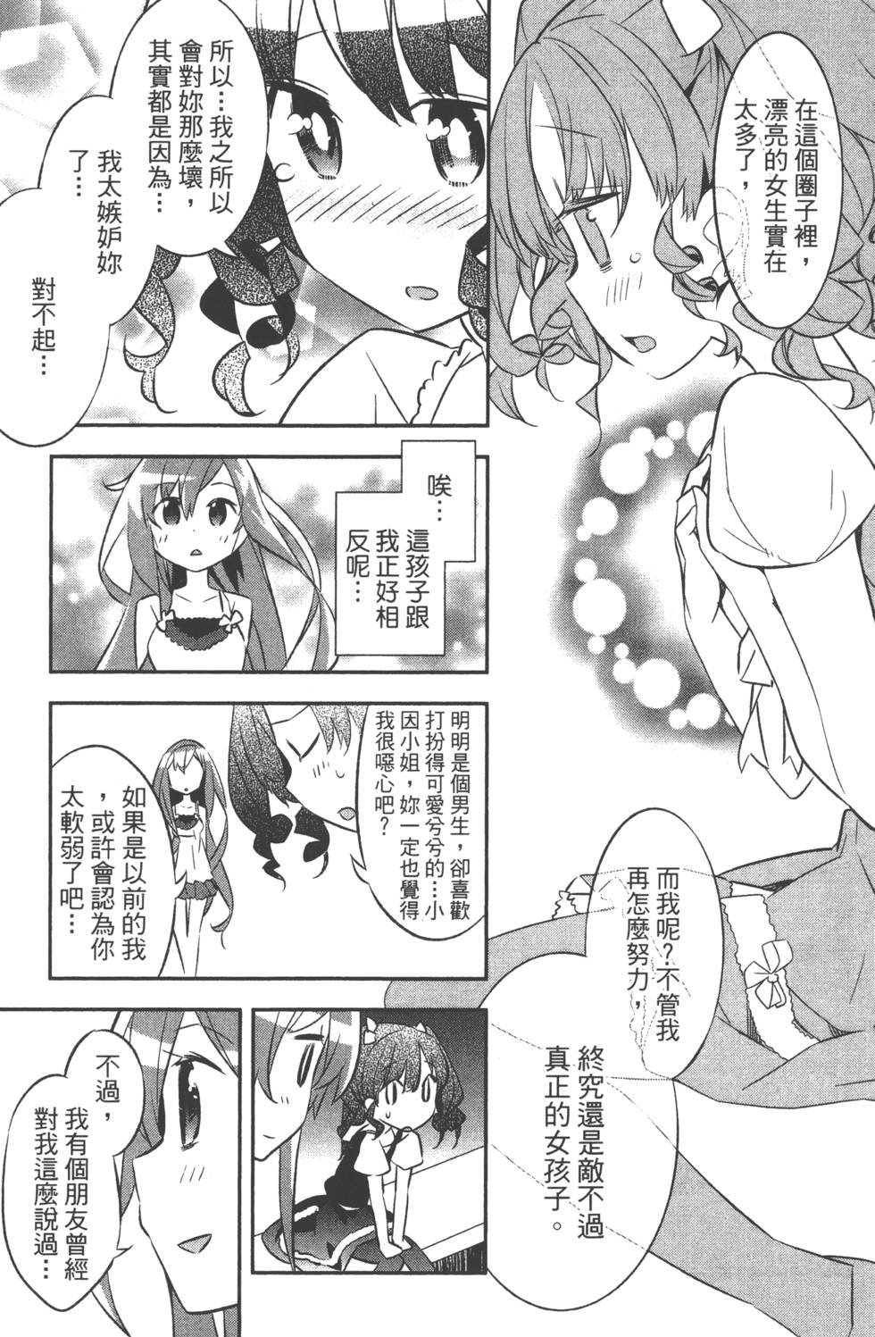 第111页