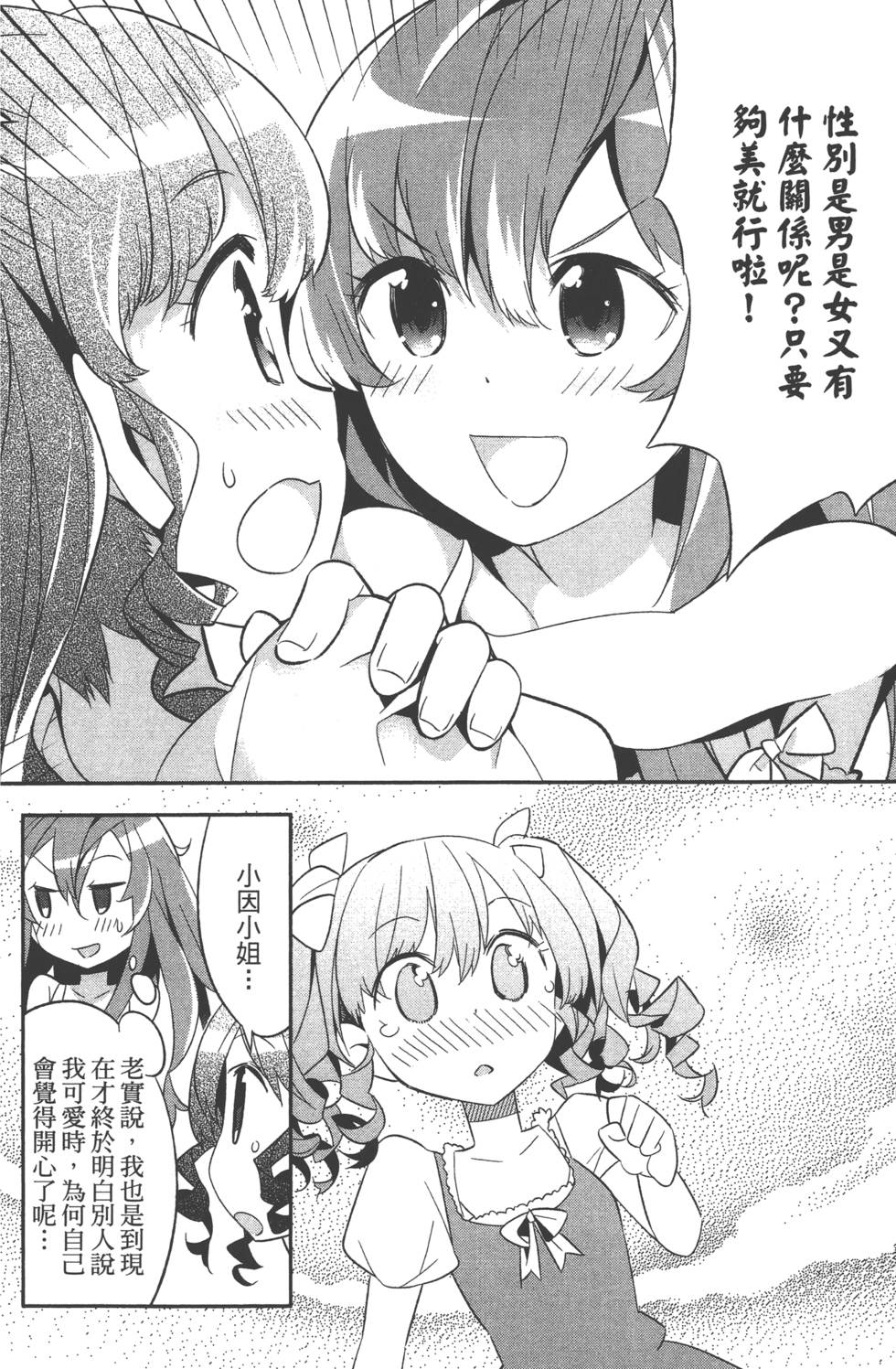 第112页