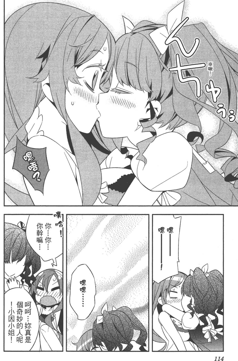第114页