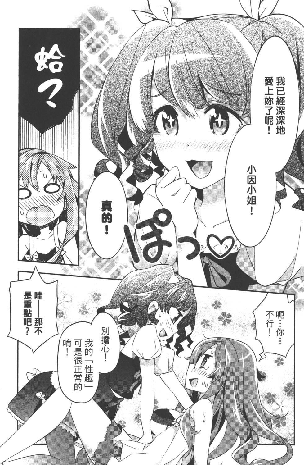 第115页