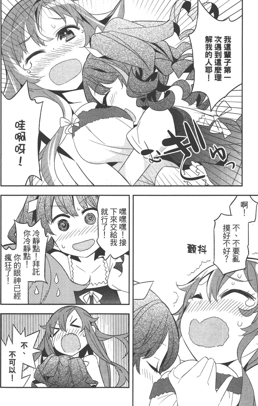 第116页
