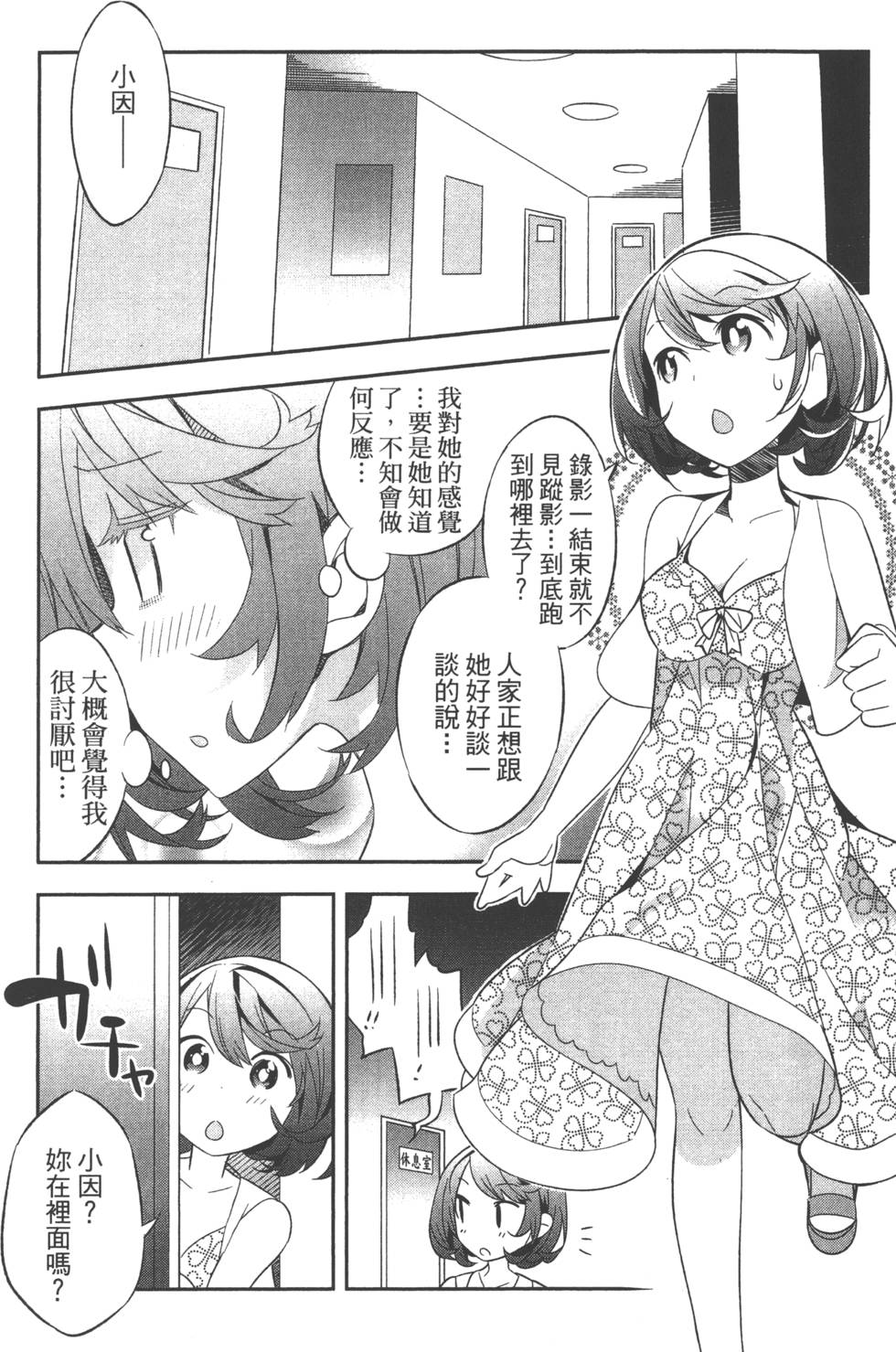 第117页
