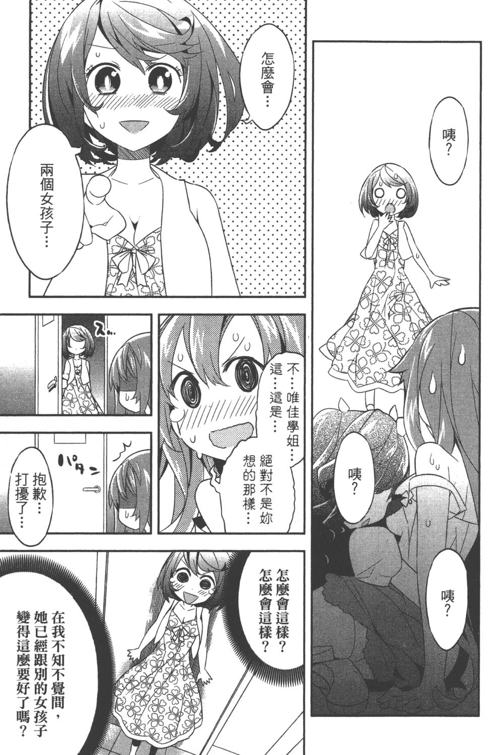 第119页