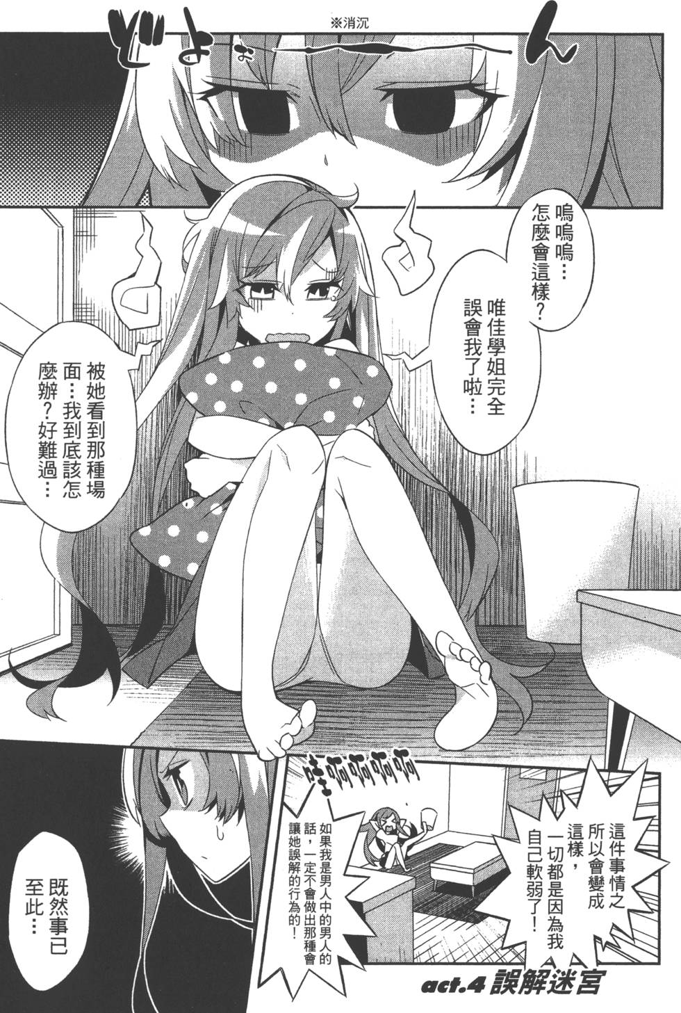 第121页